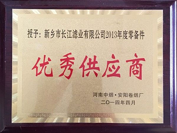 供應商